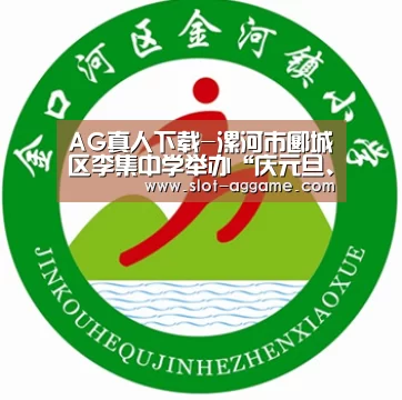 AG真人下载